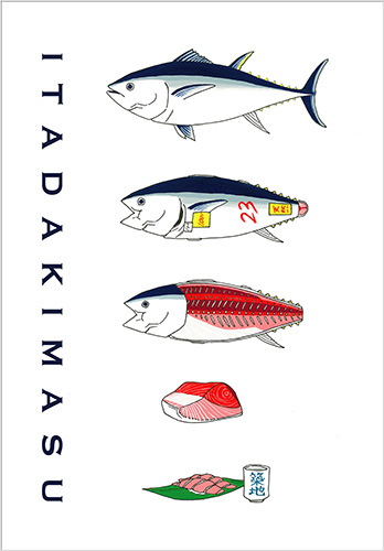 ITADAKIMASU / TOKYO POST CARD AWARD 2017