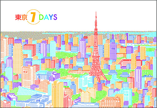 東京7DAYS /　TOKYO 7DAYS / TOKYO POST CARD AWARD 2016