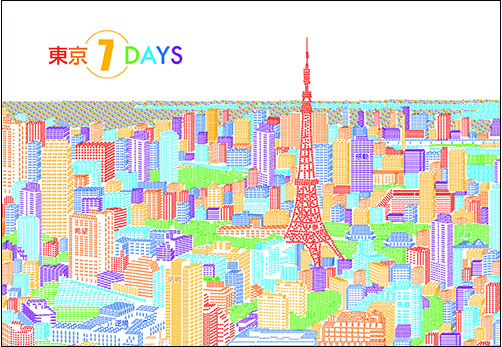 東京7DAYS / TOKYO 7DAYS / TOKYO POST CARD AWARD 2016