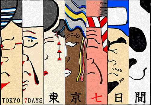 KABUKIMONO / TOKYO POST CARD AWARD 2016