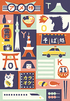 T.O.K.Y.O. / TOKYO POST CARD AWARD 2018