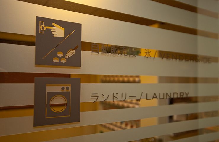 Laundry machine