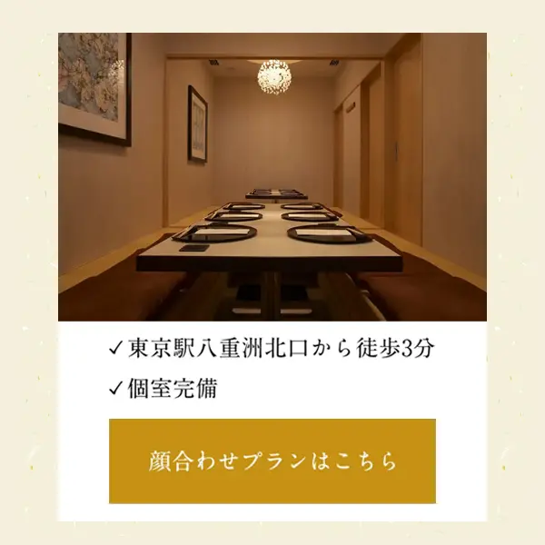 ホテル龍名館東京