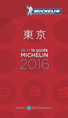 MICHELIN GUIDE TOKYO 2016