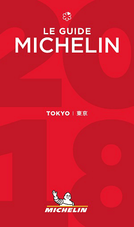 MICHELIN GUIDE TOKYO 2018