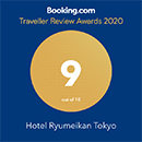 Traveller Review Awards 2020