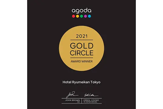 agoda GOLD CIRCLE AWARD 2021