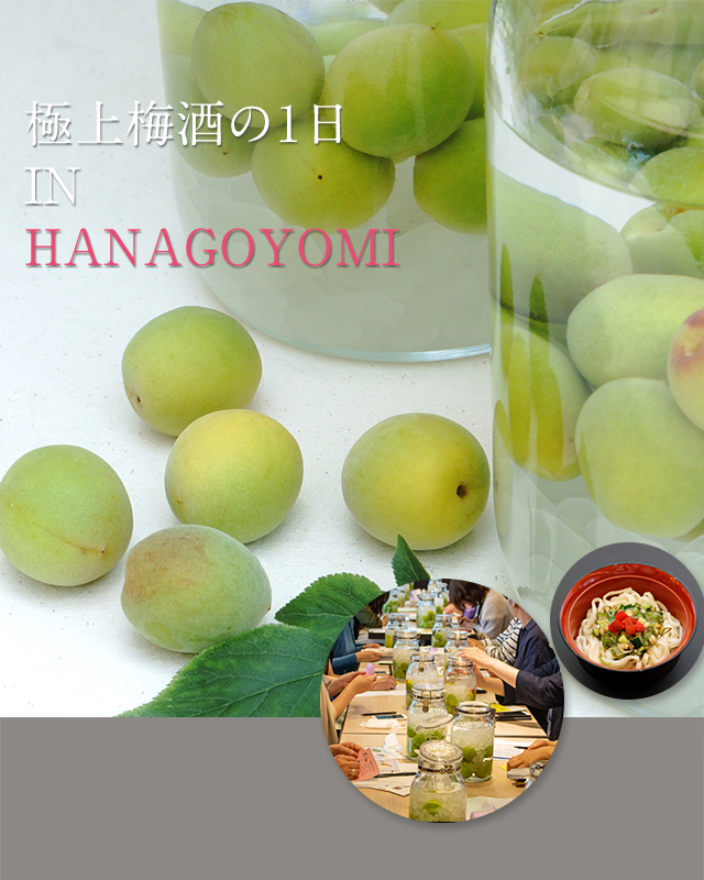 日本酒BAR
