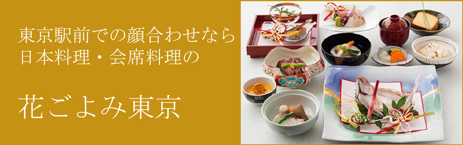両家顔合わせの支払いは誰が行う 花ごよみ東京 ホテル龍名館東京 公式 両家顔合わせの支払いは誰が行う 花ごよみ東京 ホテル龍名館東京 公式