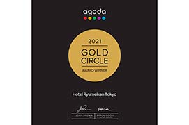 agoda GOLD CIRCLE AWARD 2021