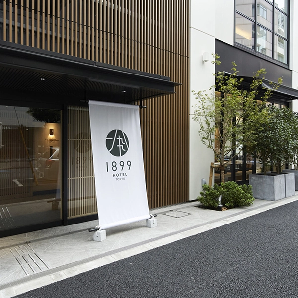 令和