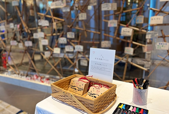 絵馬体験イベント